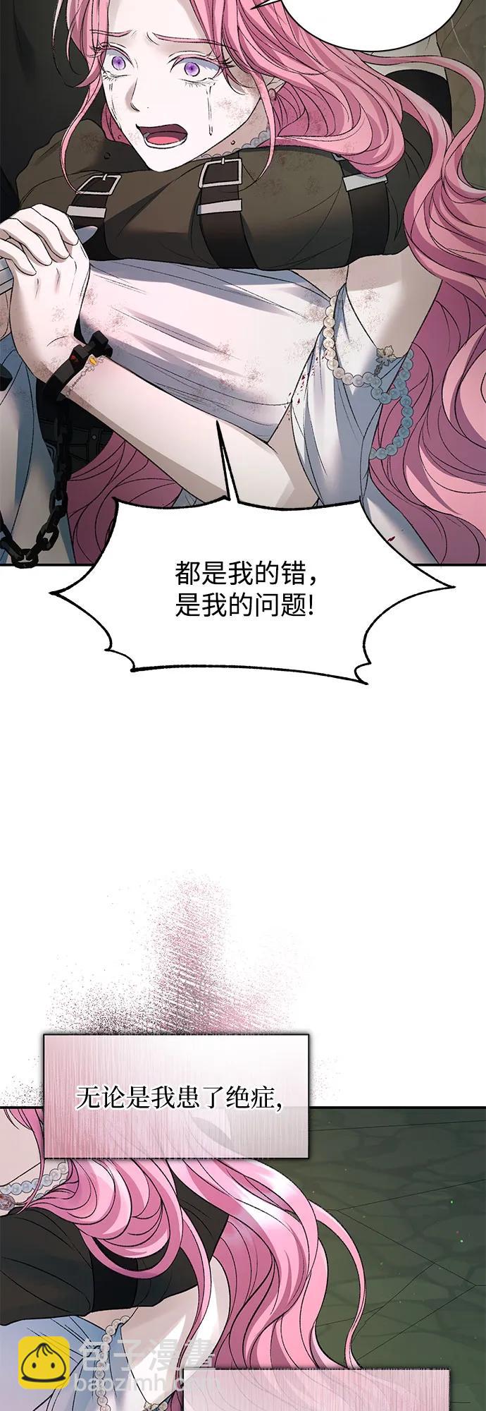 第64话（第1季完结）20