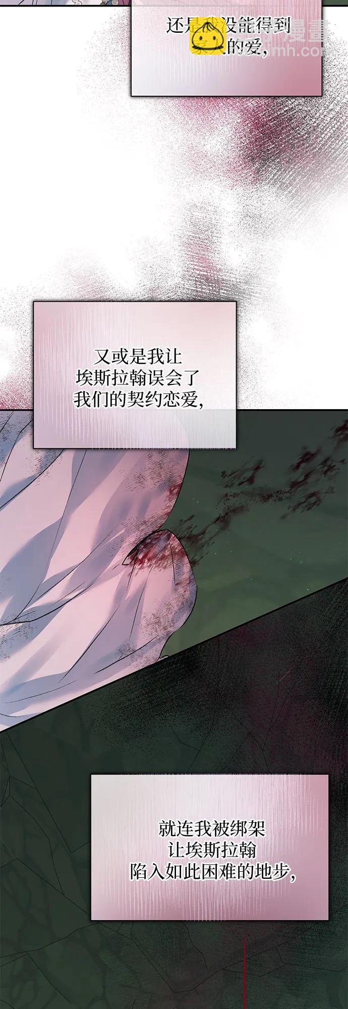第64话（第1季完结）21