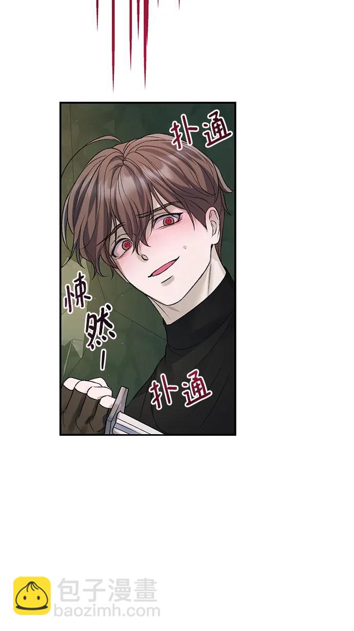 第64话（第1季完结）23