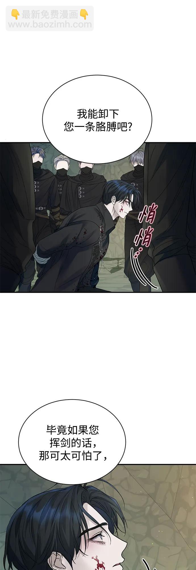 第64话（第1季完结）24