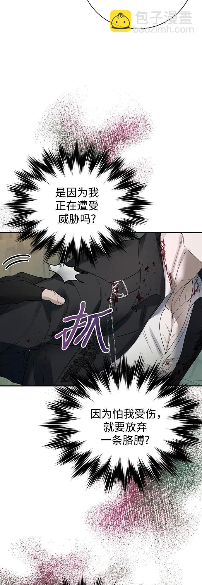 第64话（第1季完结）26