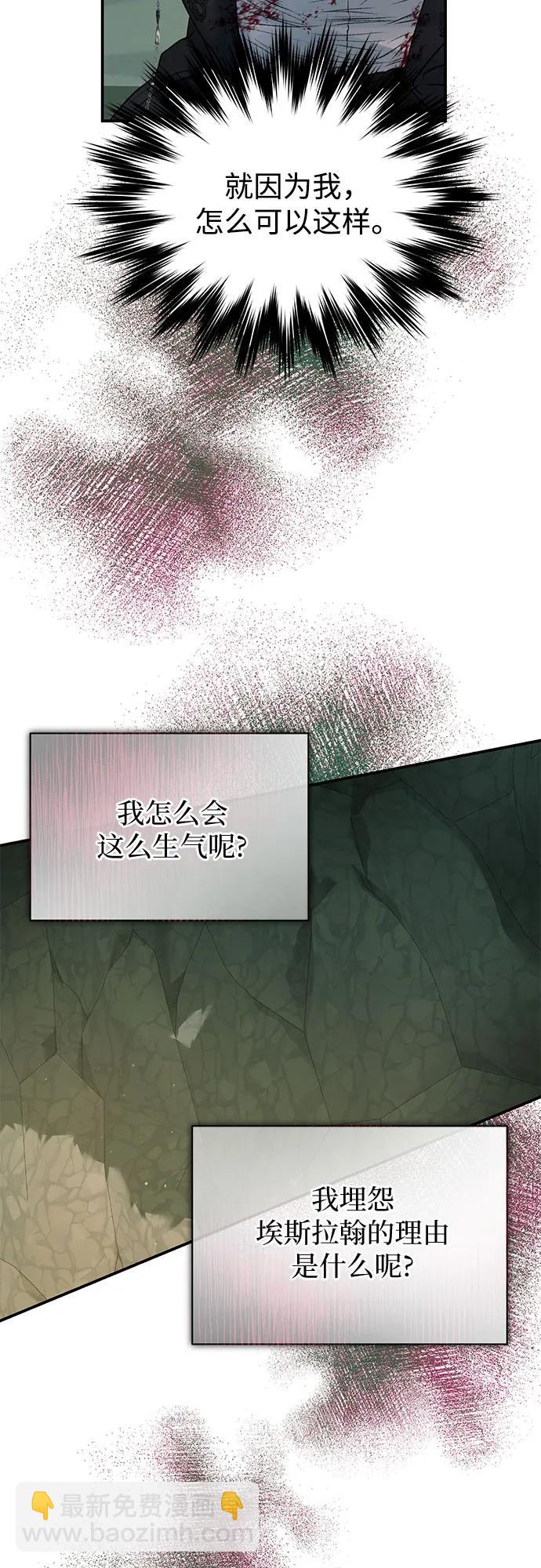第64话（第1季完结）28