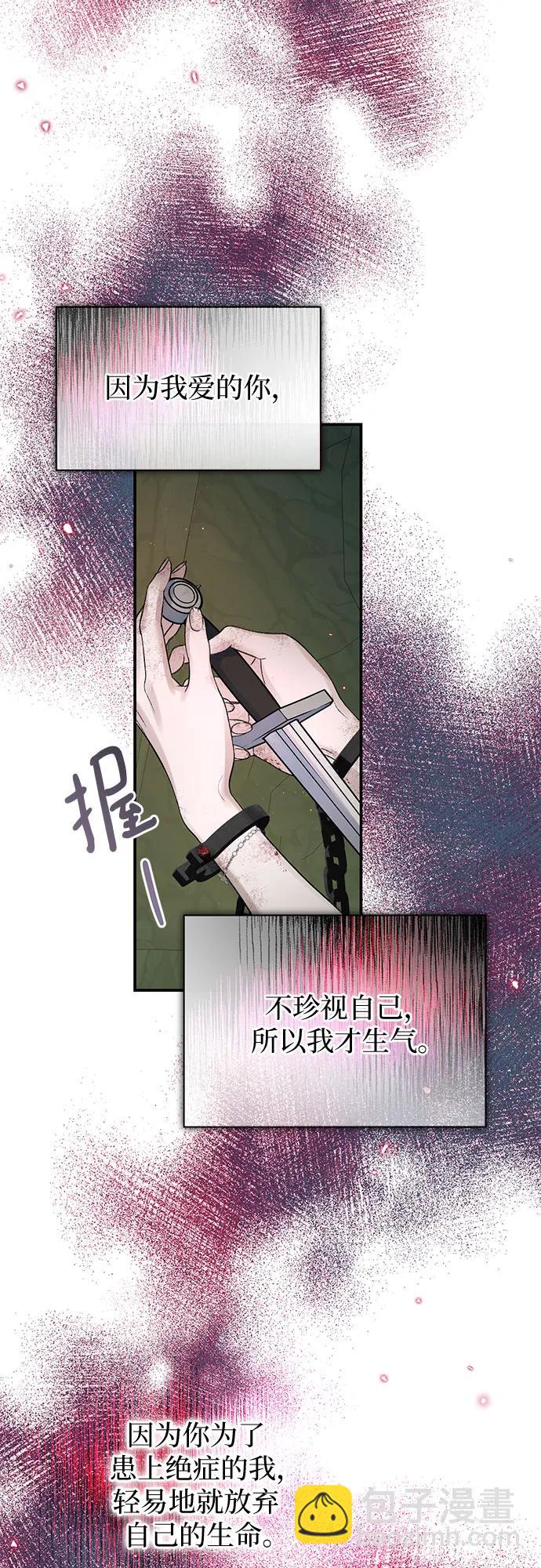 第64话（第1季完结）32