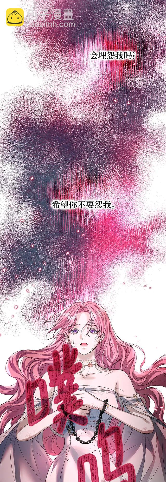 第64话（第1季完结）34