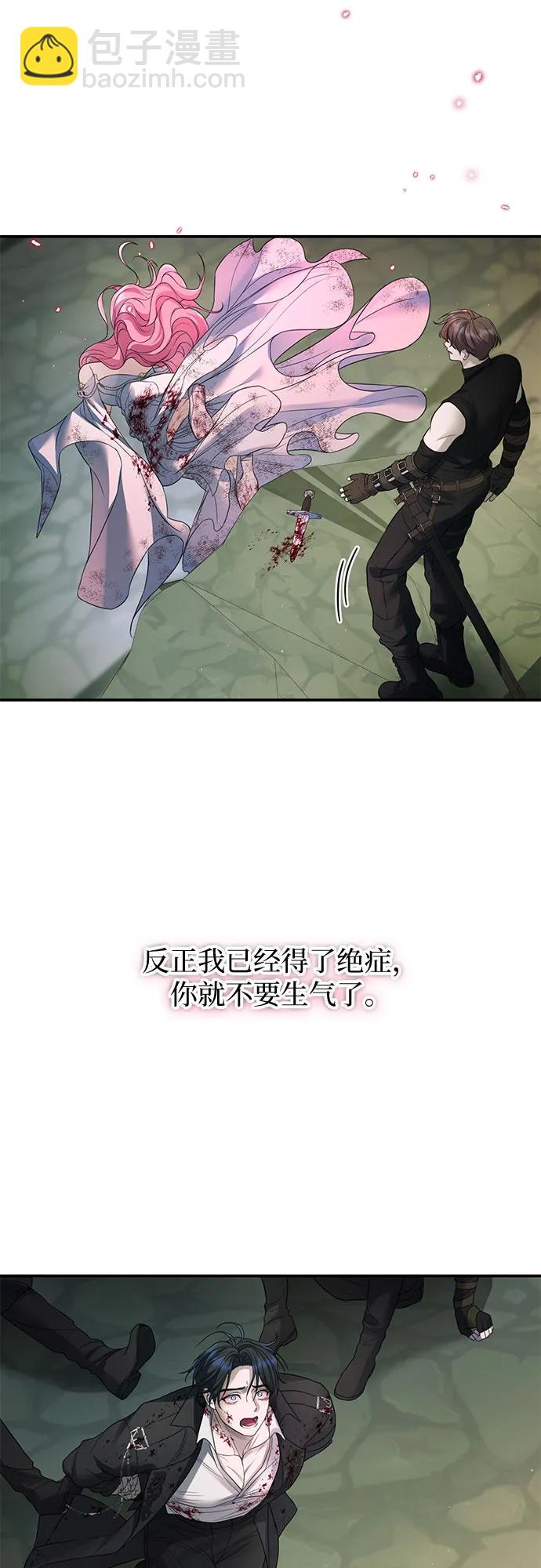 第64话（第1季完结）37