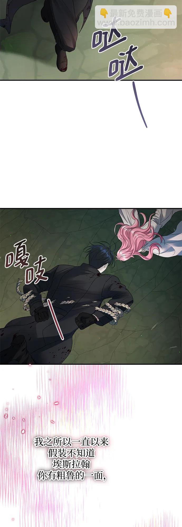 第64话（第1季完结）38
