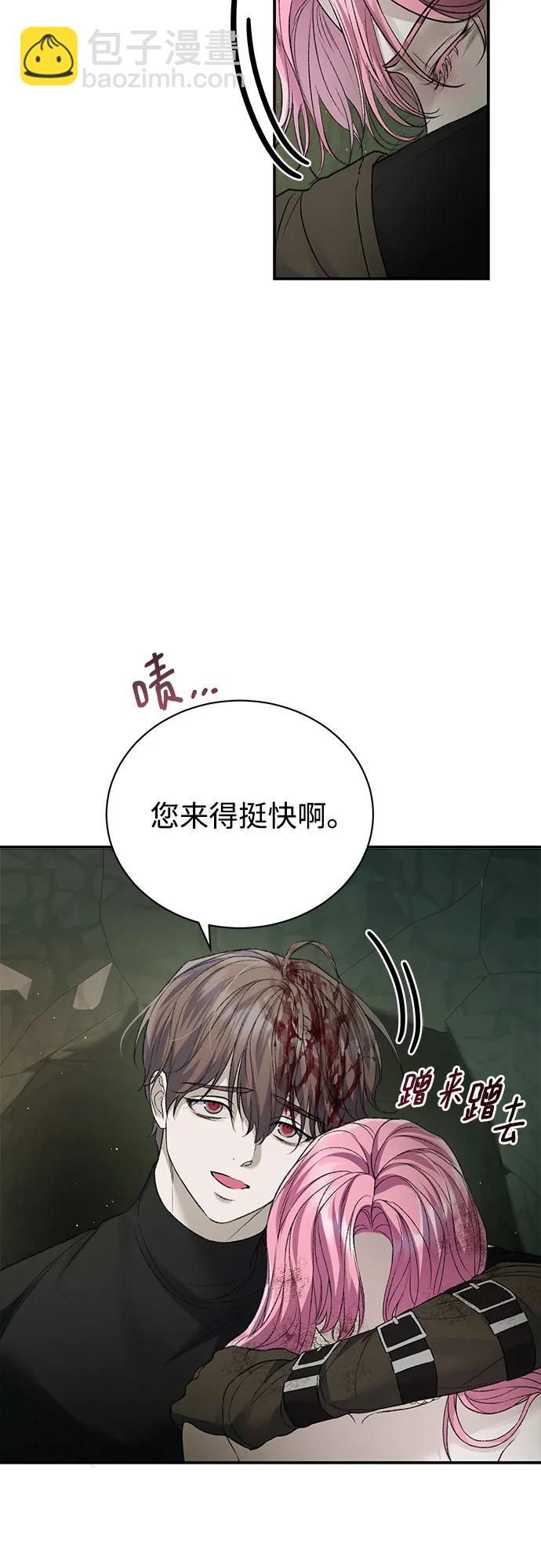 第64话（第1季完结）4