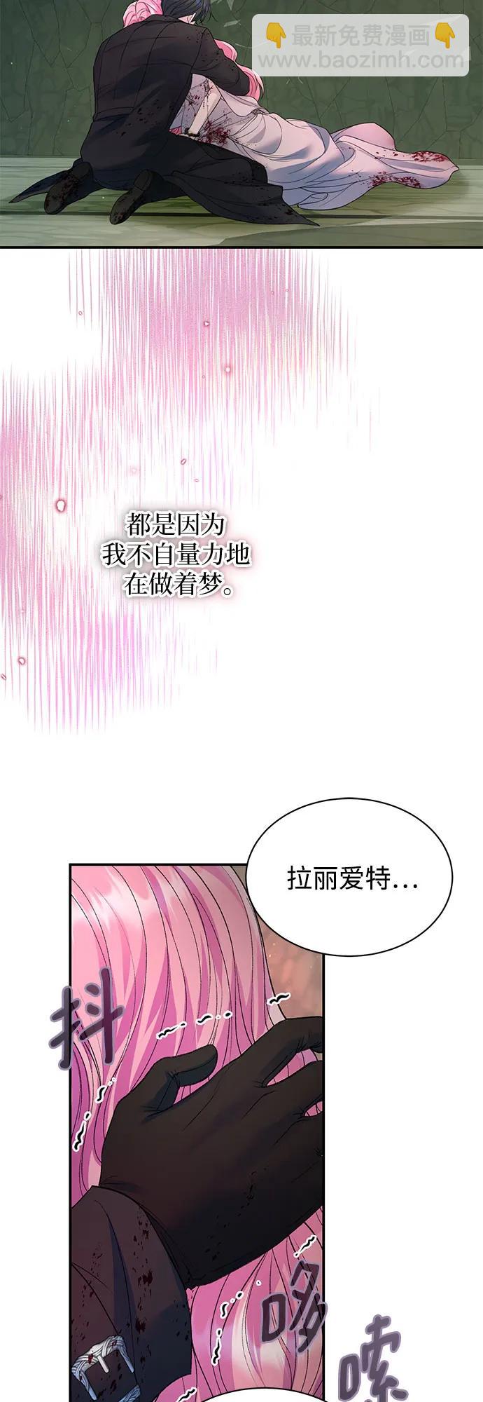 第64话（第1季完结）41