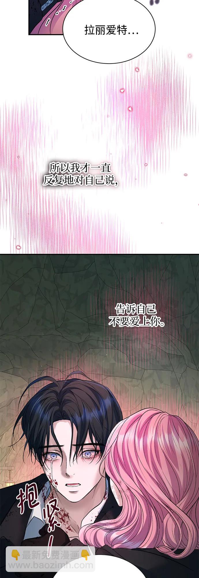第64话（第1季完结）42