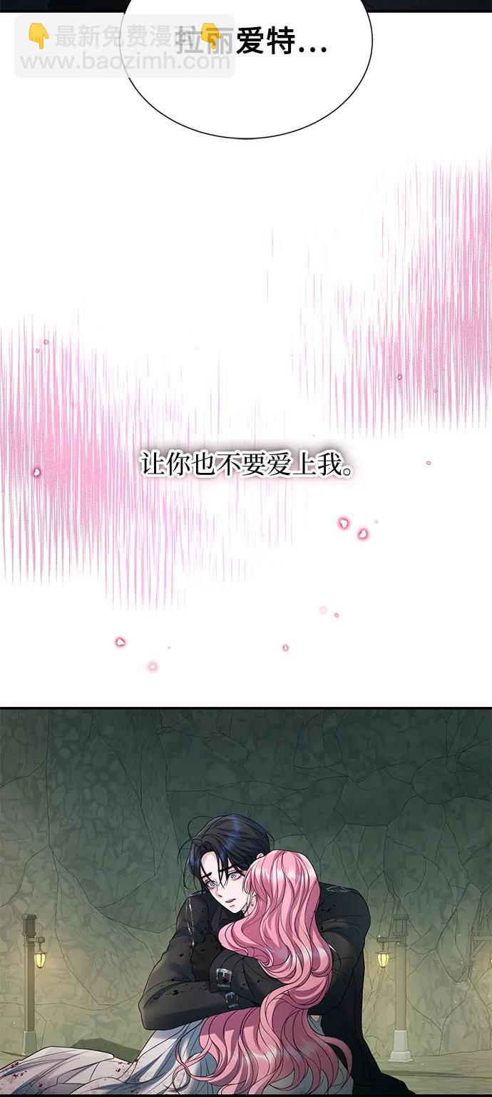 第64话（第1季完结）43