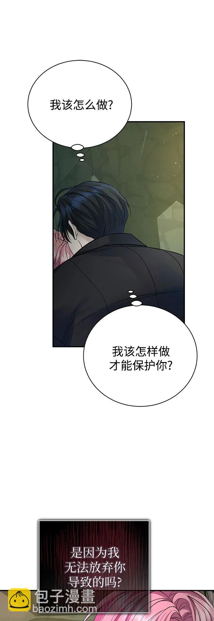 第64话（第1季完结）45