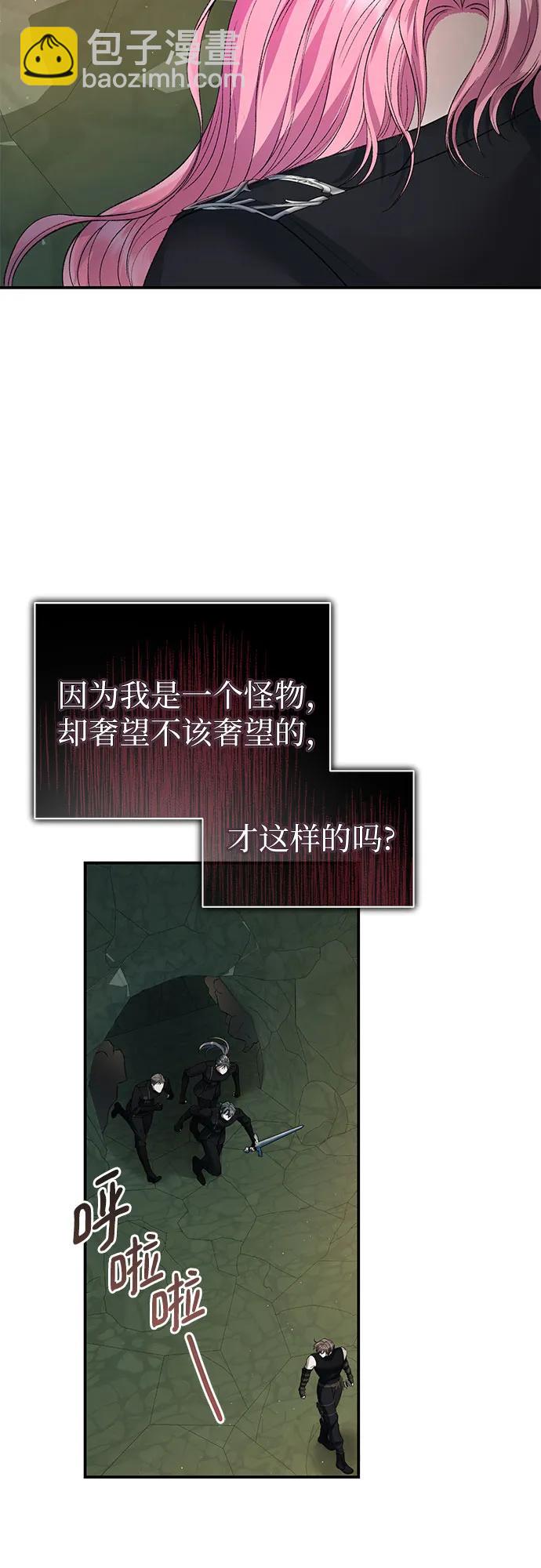第64话（第1季完结）46