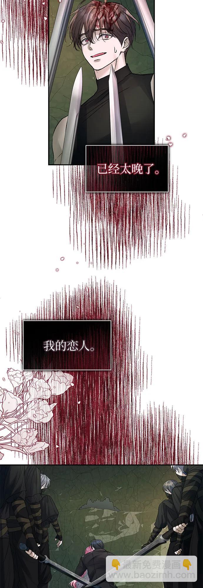 第64话（第1季完结）52