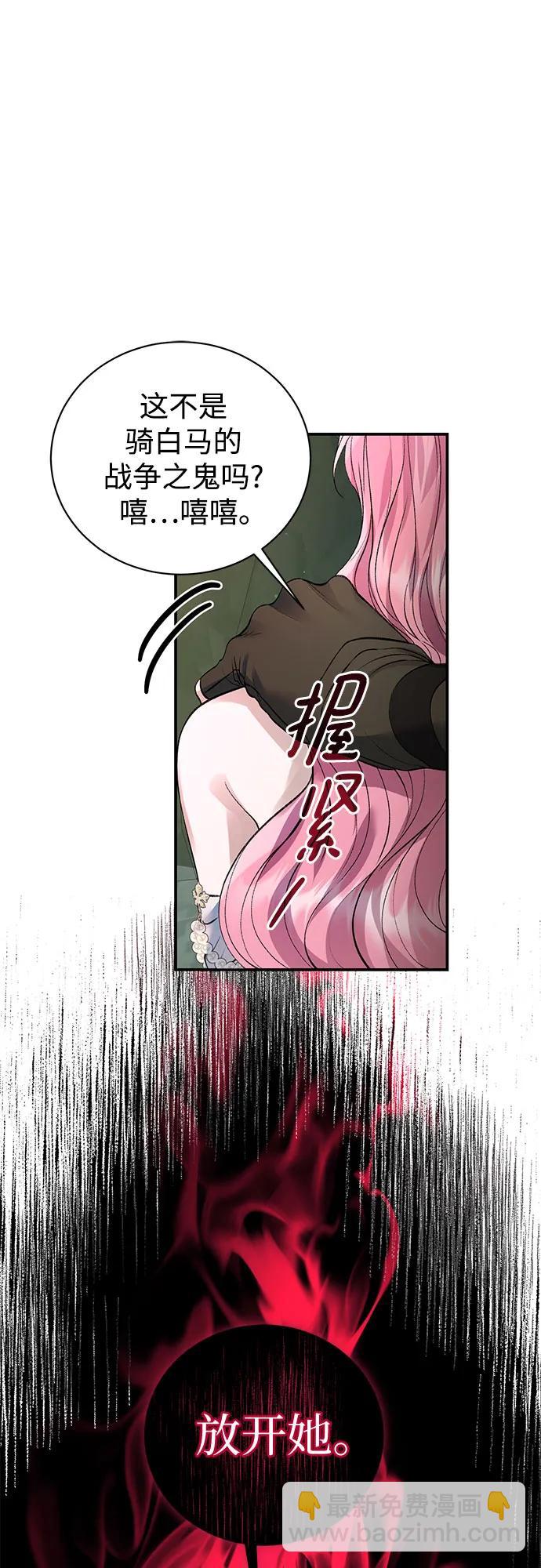 第64话（第1季完结）6