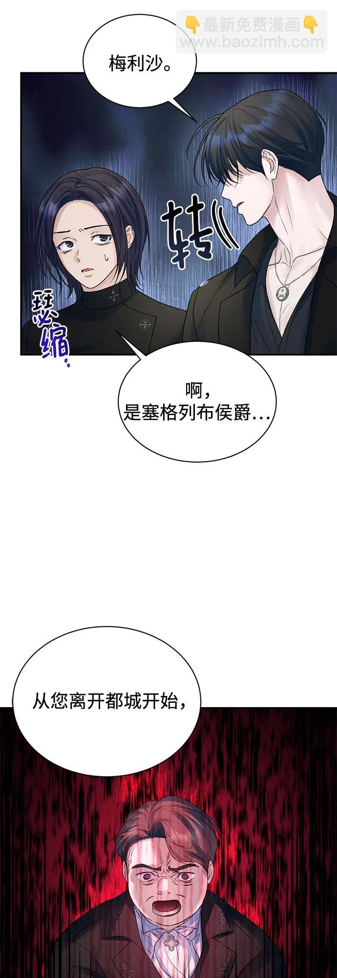 第74话10