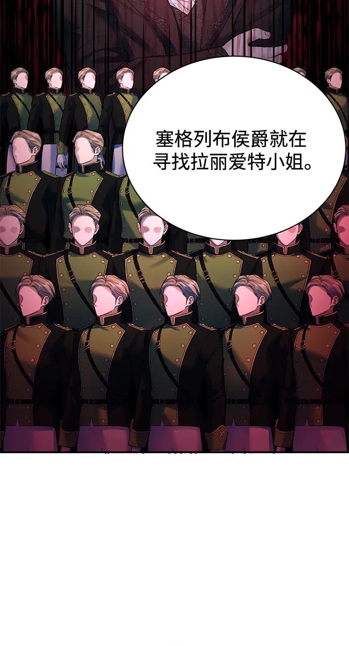 第74话11