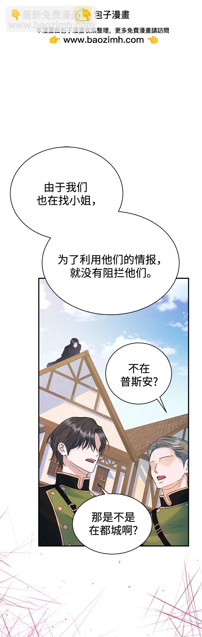 第74话12