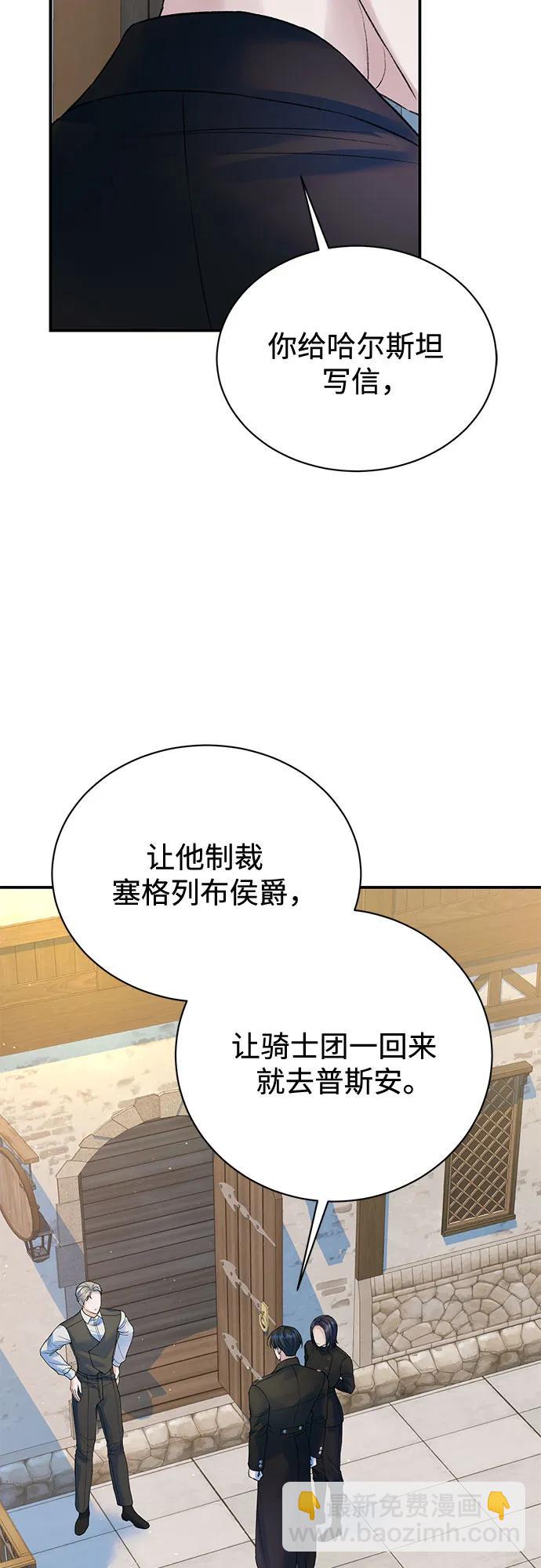 第74话14