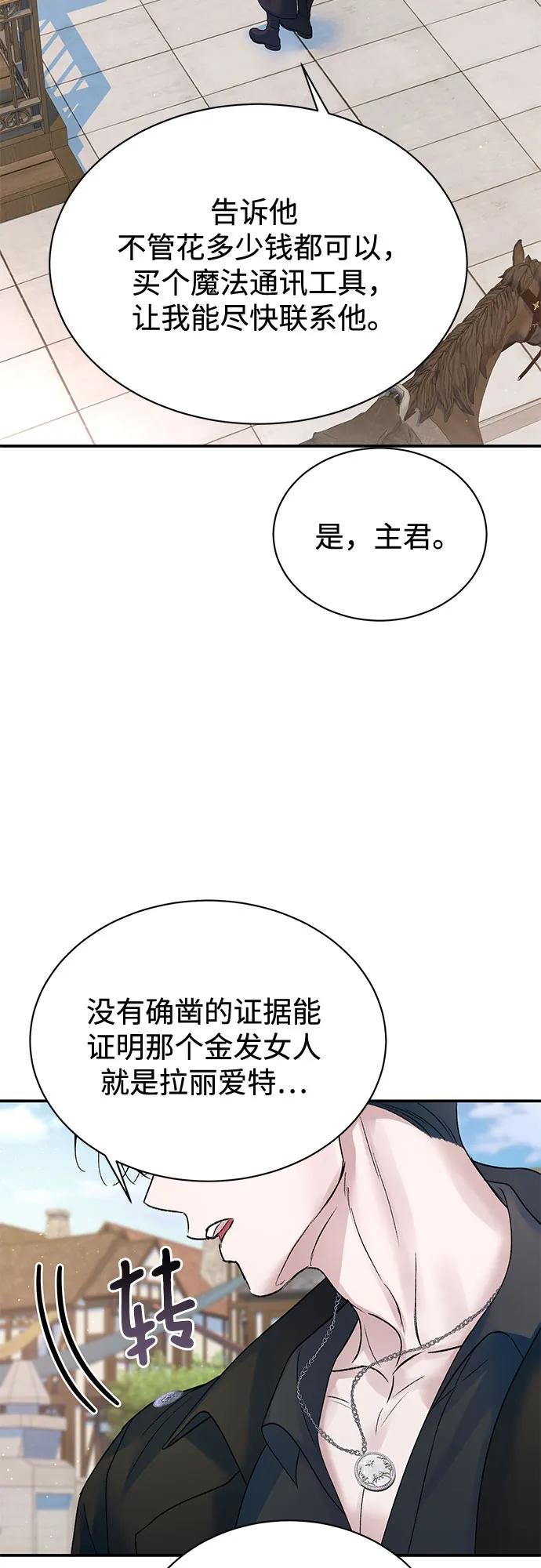 第74话15