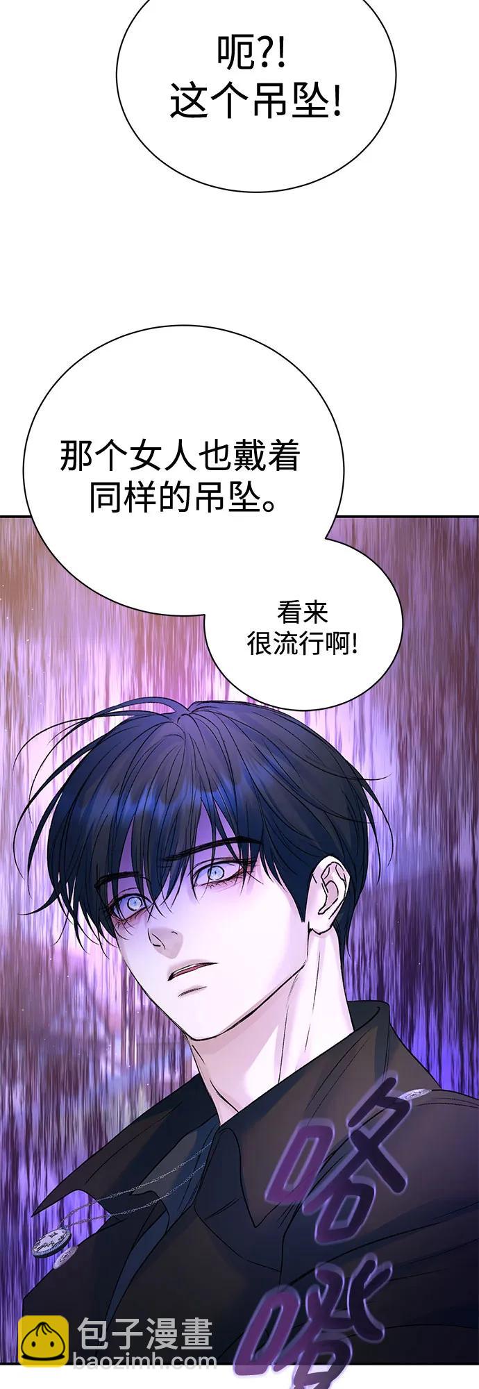 第74话16