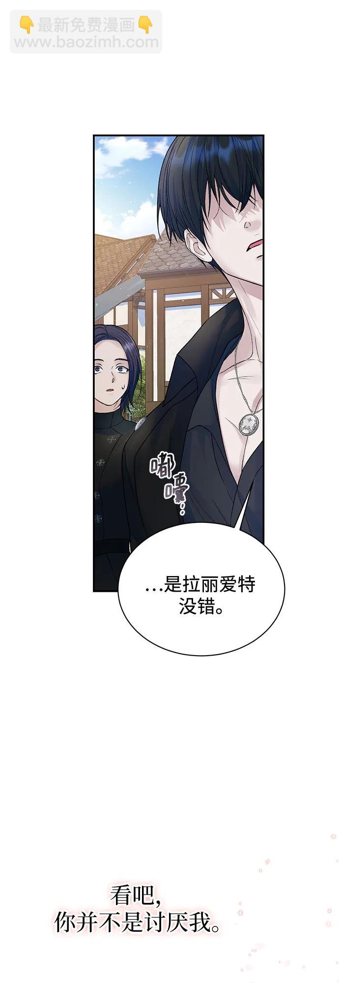 第74话18