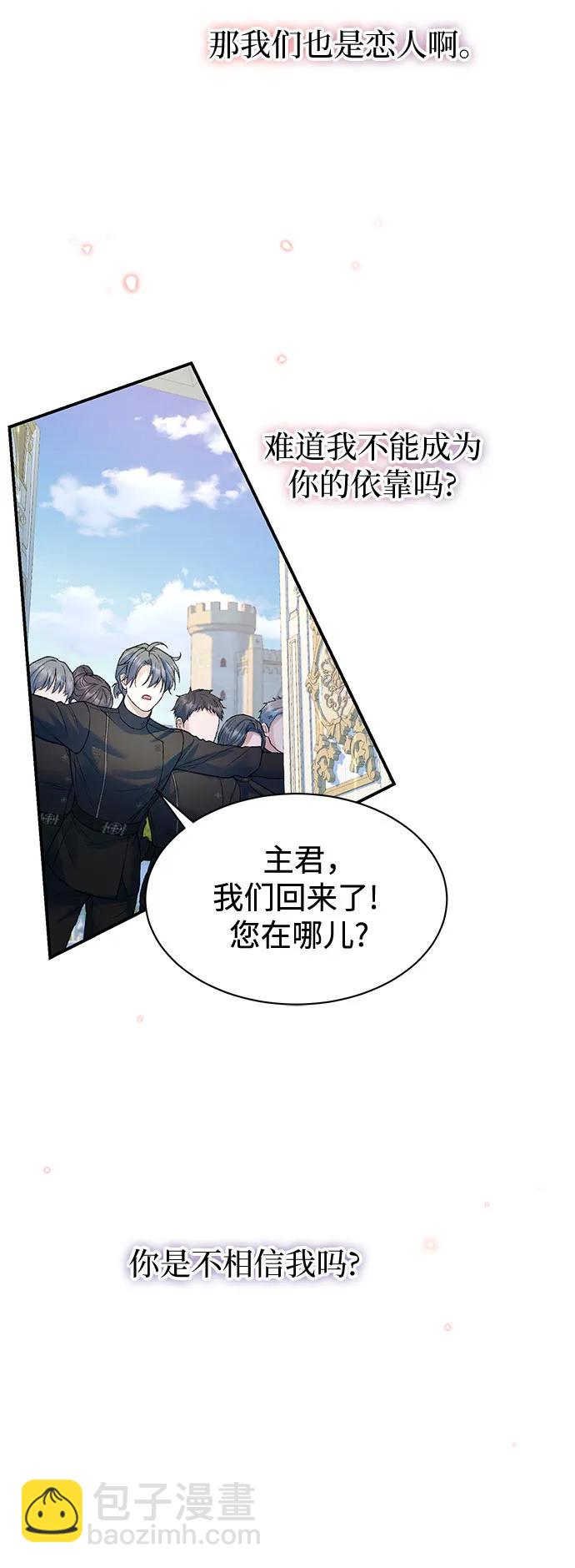 第74话22