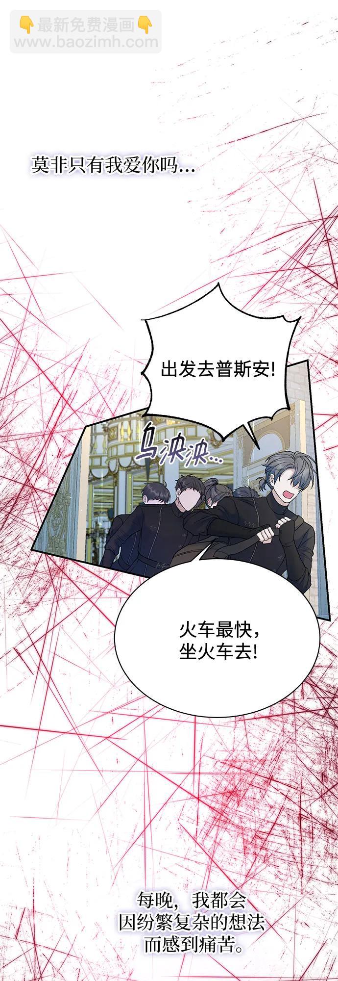 第74话23