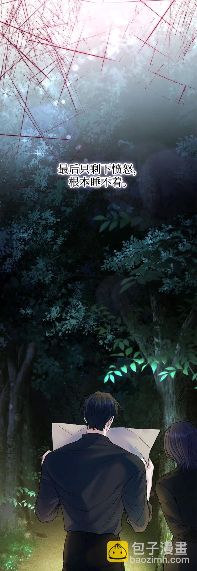 第74话24