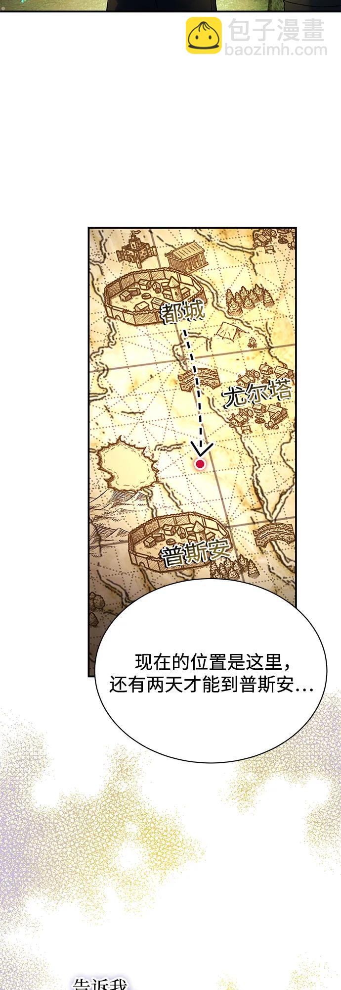 第74话25
