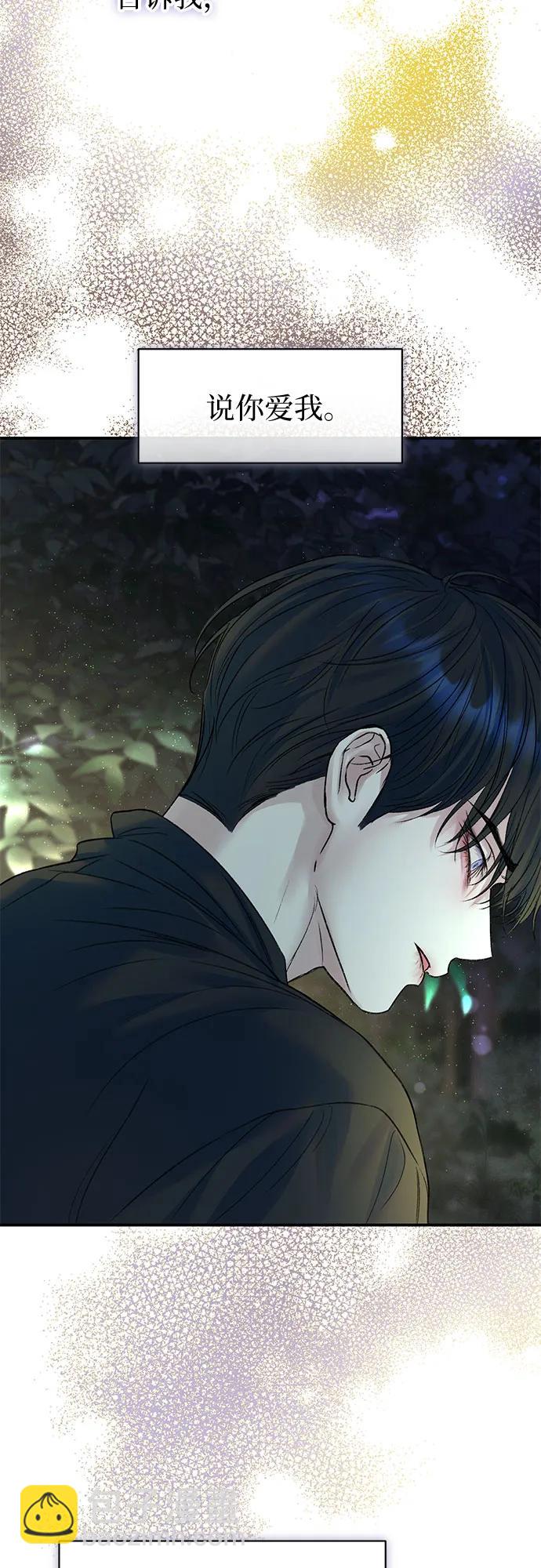 第74话26