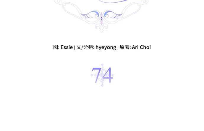 第74话28