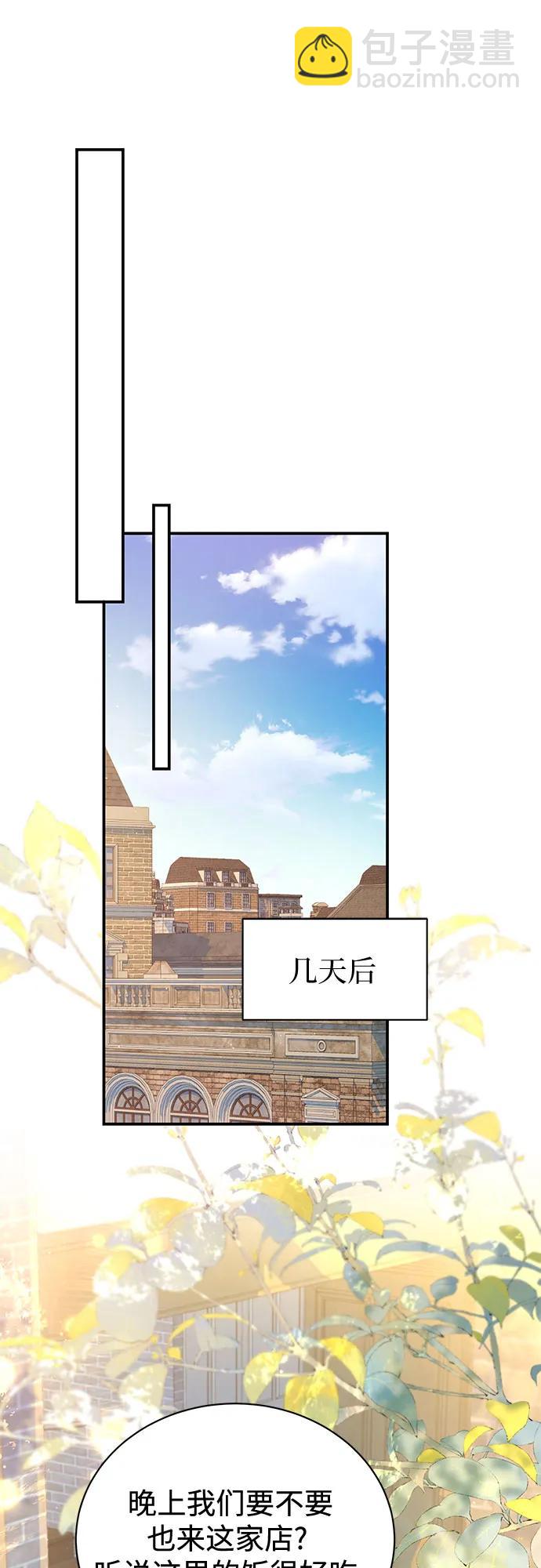 第74话29