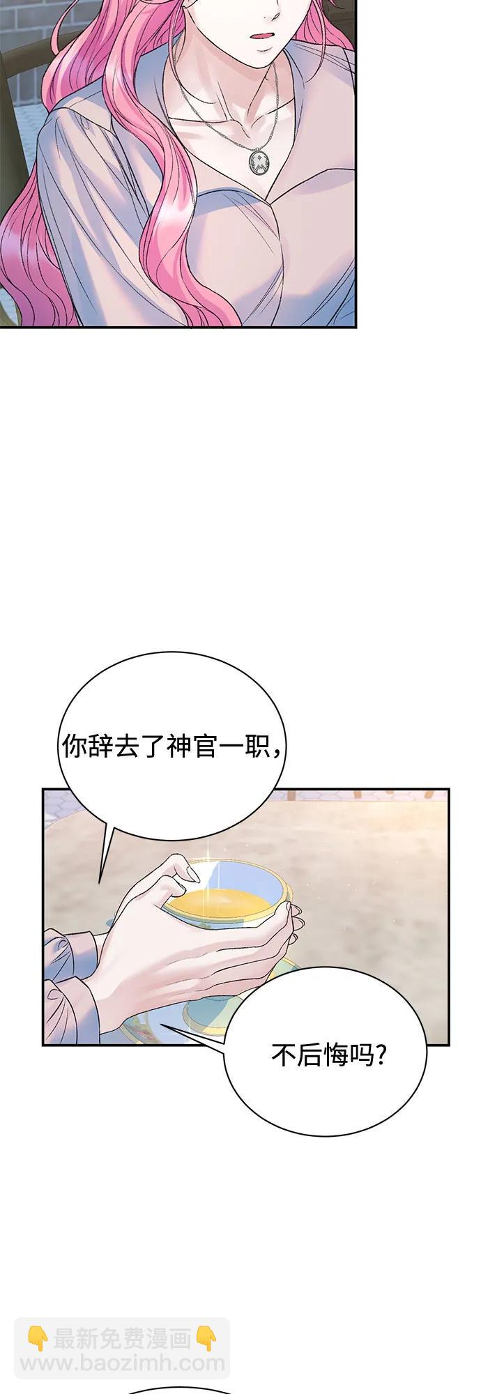 第74话31