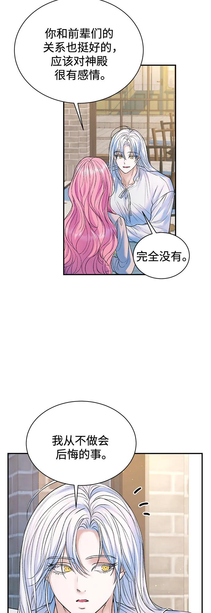 第74话32
