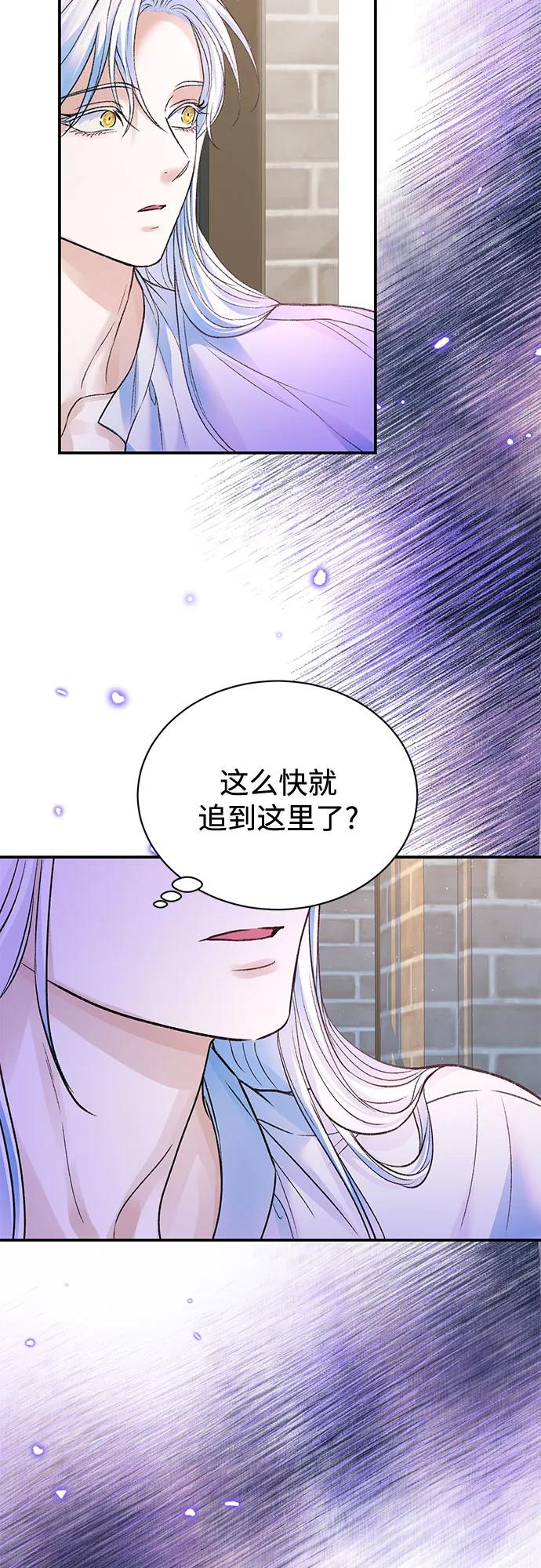 第74话34