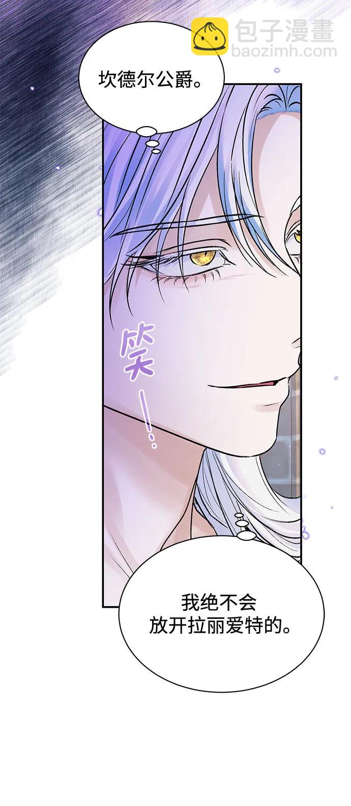 第74话35