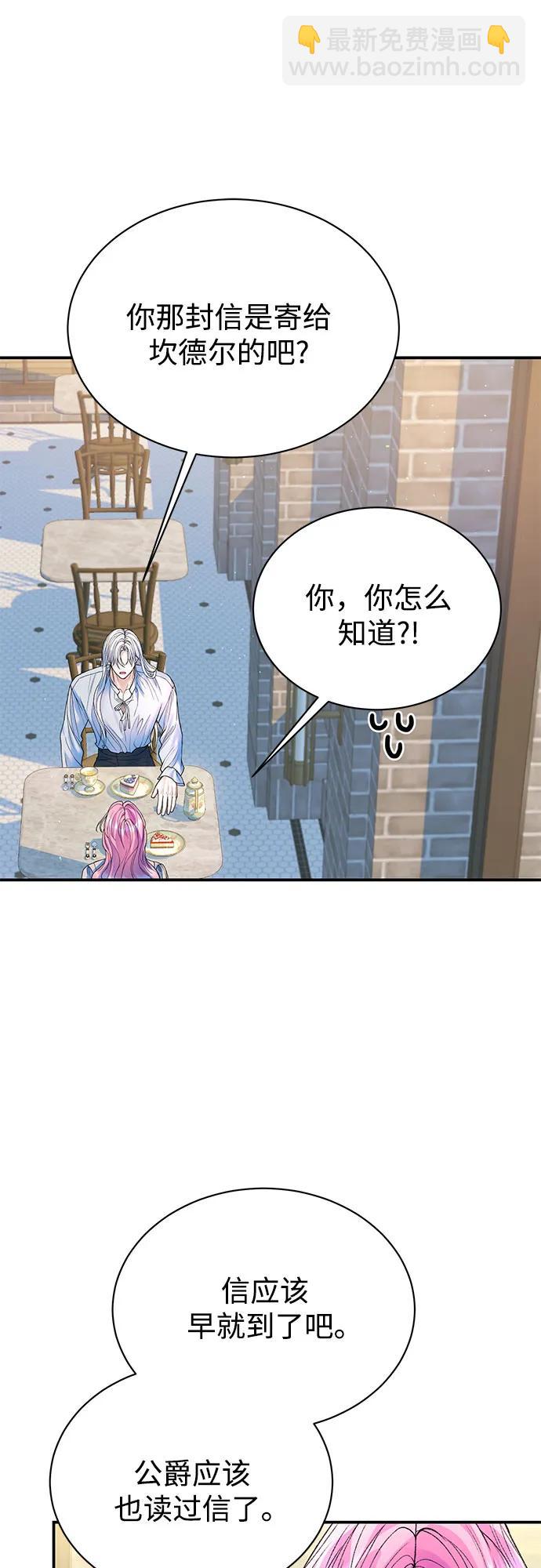 第74话36