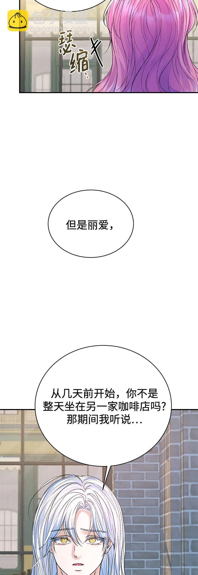 第74话37
