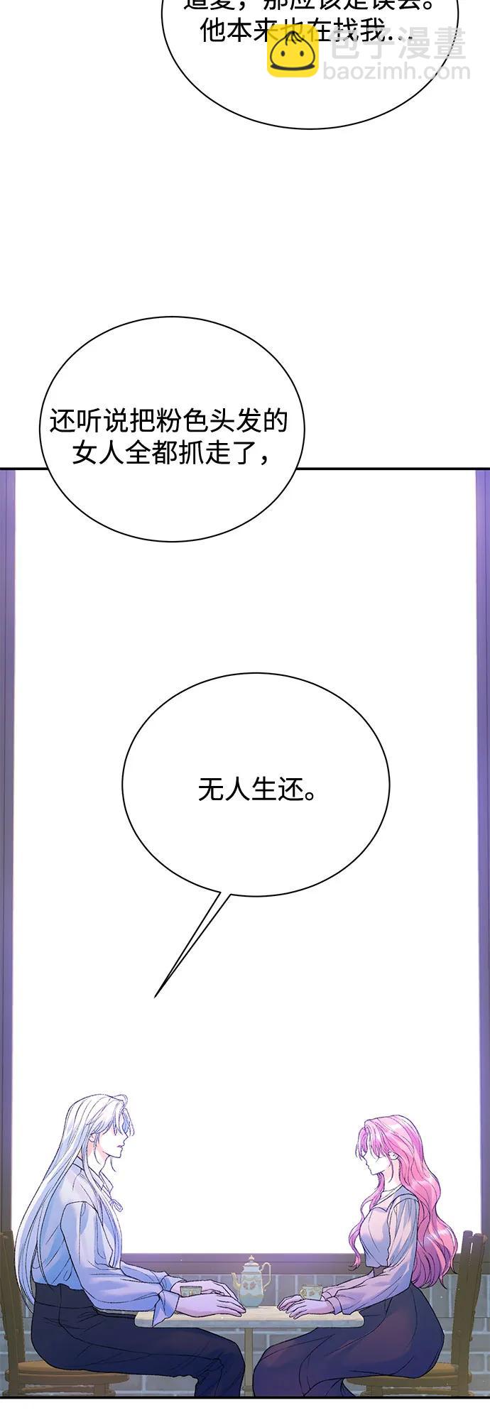 第74话39