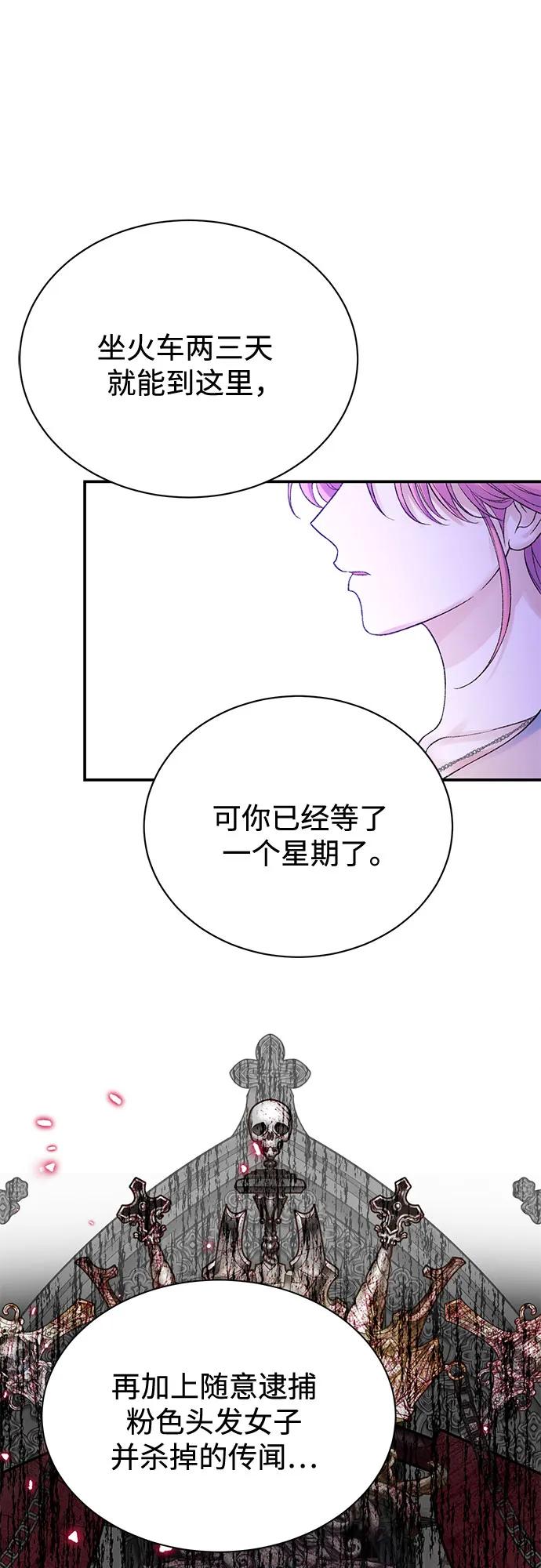 第74话40