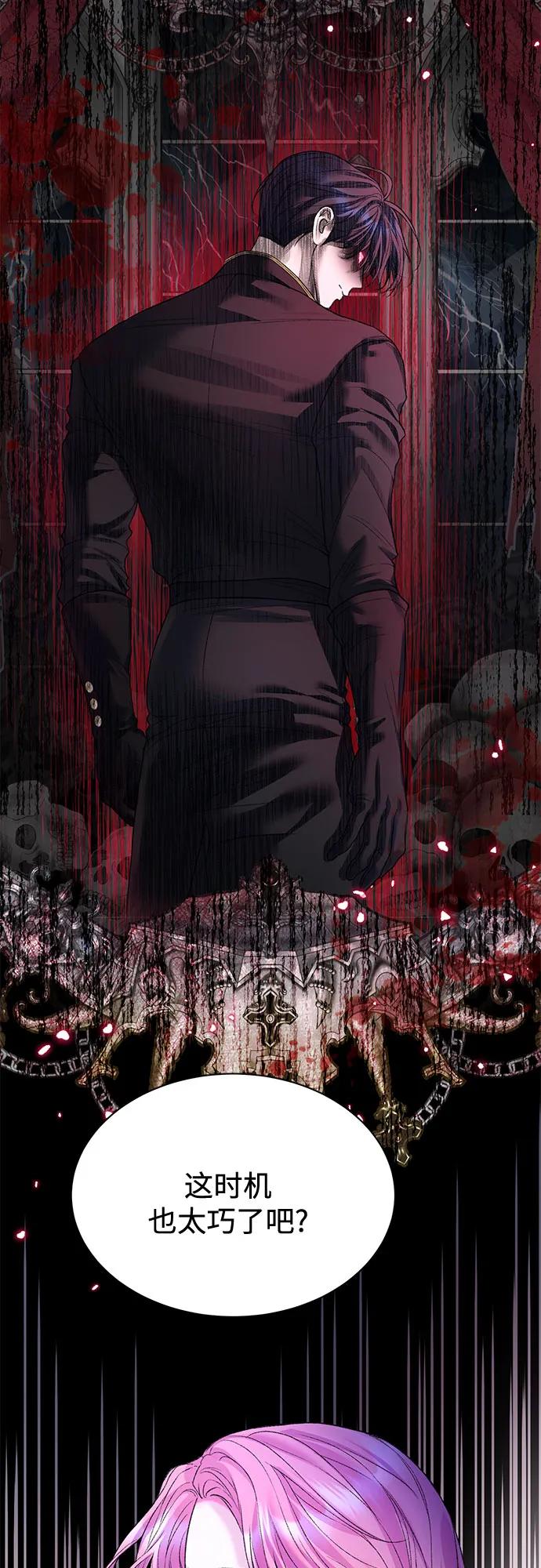 第74话41