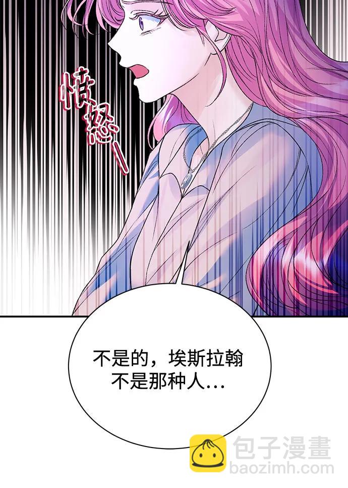 第74话42