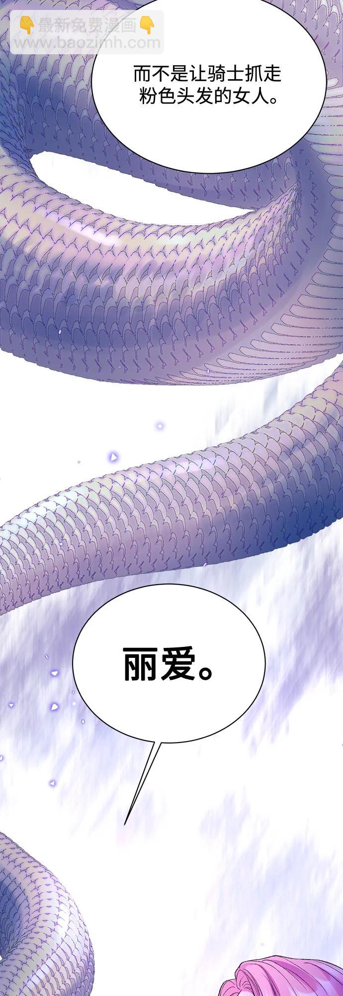 第74话47