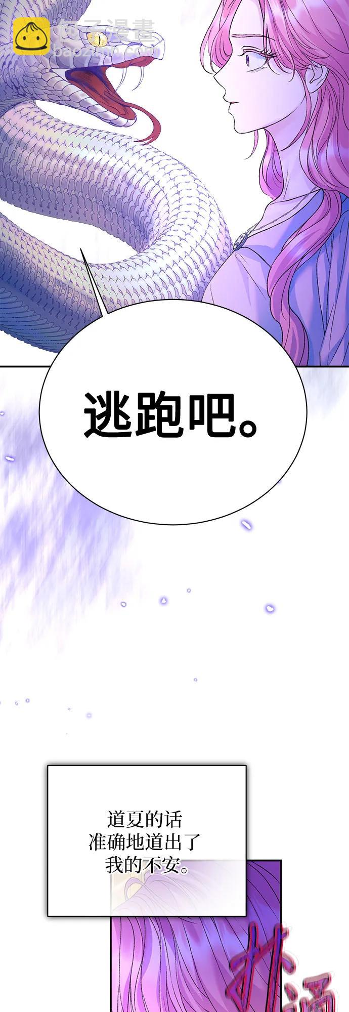 第74话48