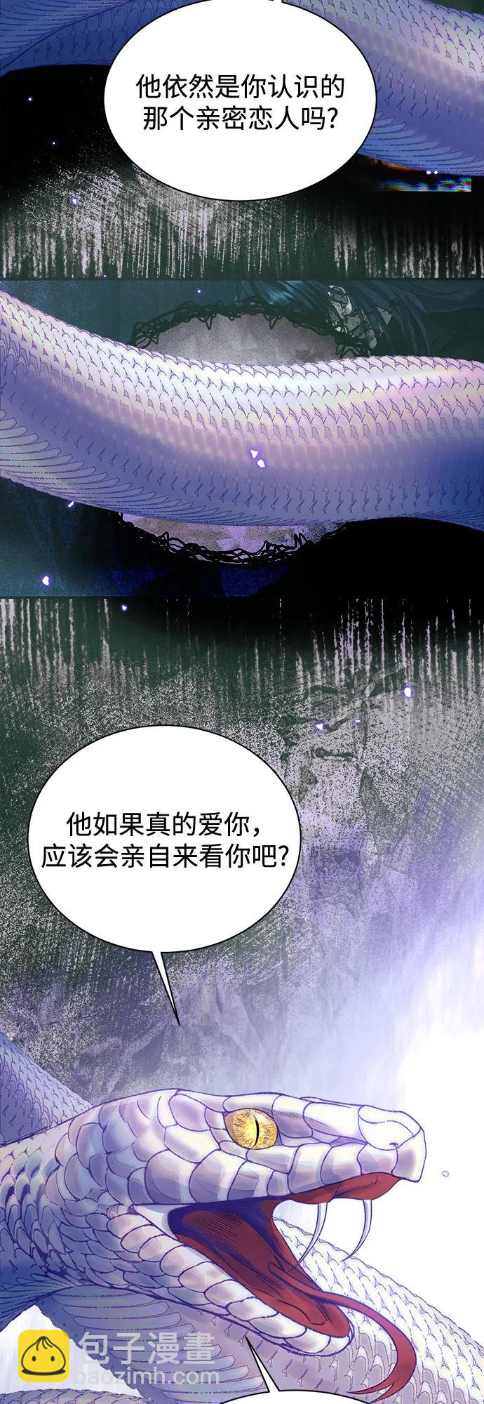第74话50