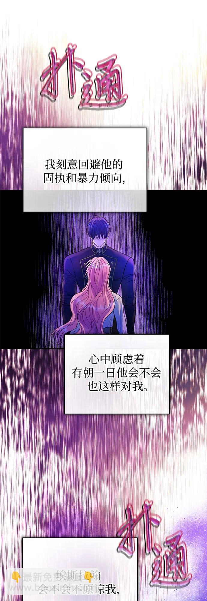 第74话54