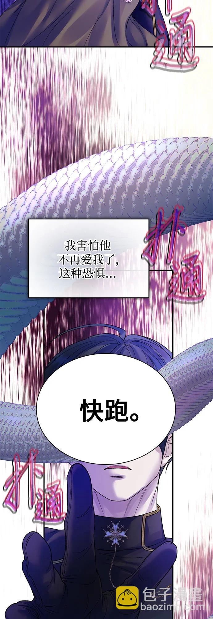 第74话56