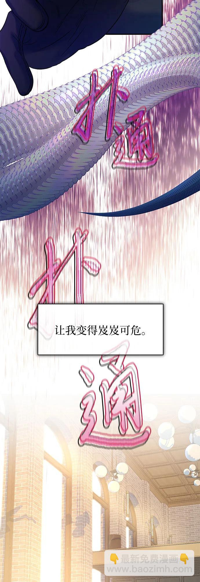 第74话57