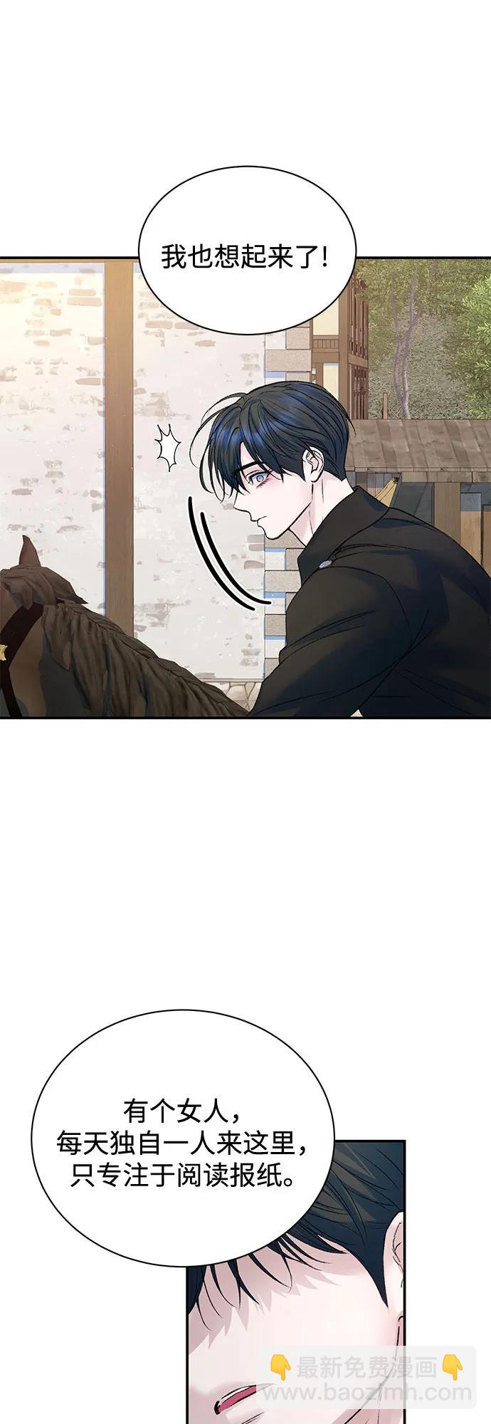 第74话6