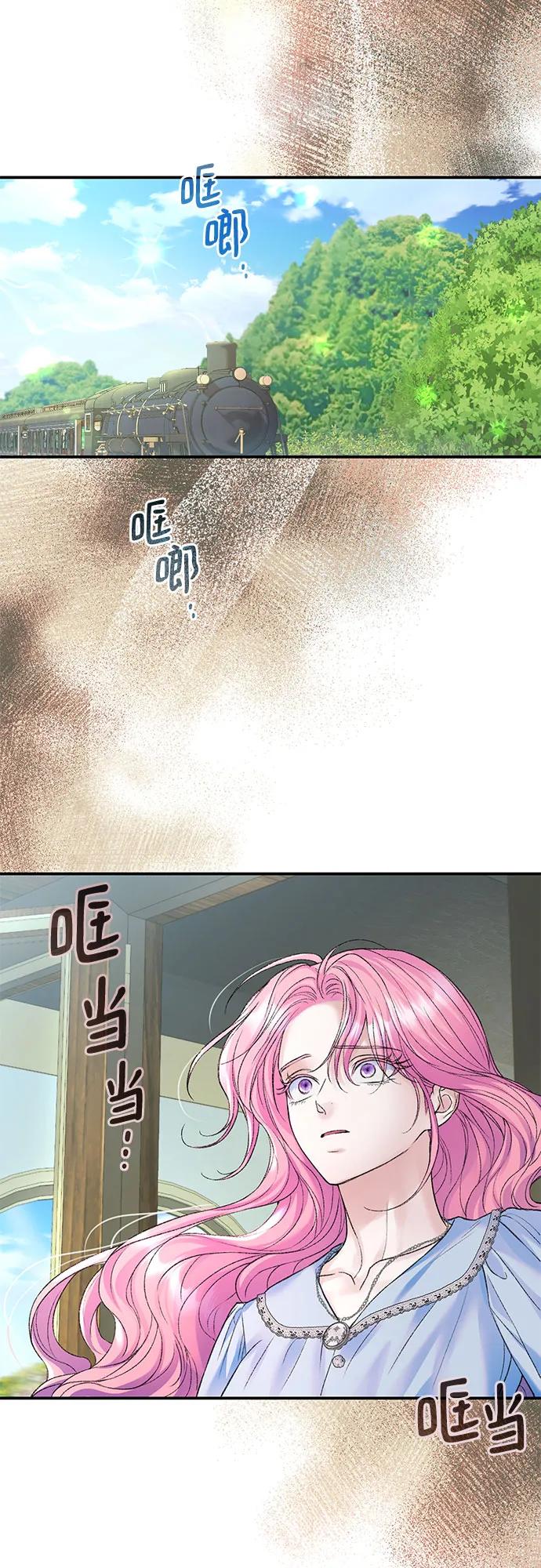 第74话60